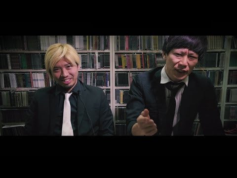 The Umami Reader: A Rock'n'Roll Travel Guide to Osaka