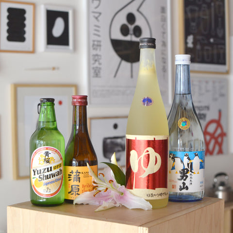 Love Yuzu! (February 2018)