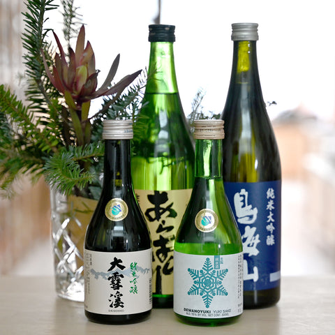 Miyama Nishiki (February 2024)