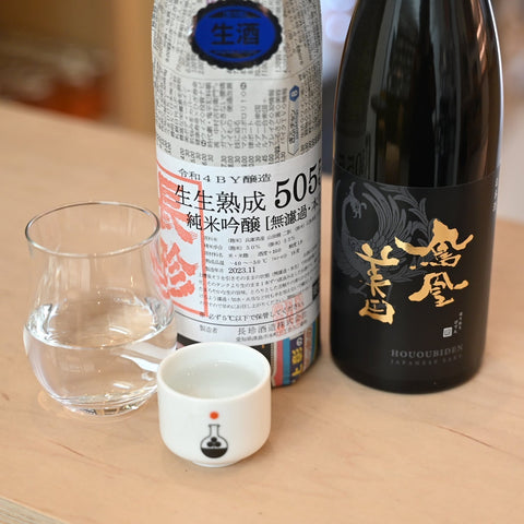 Brand Spankin New Bottles (February 2025)