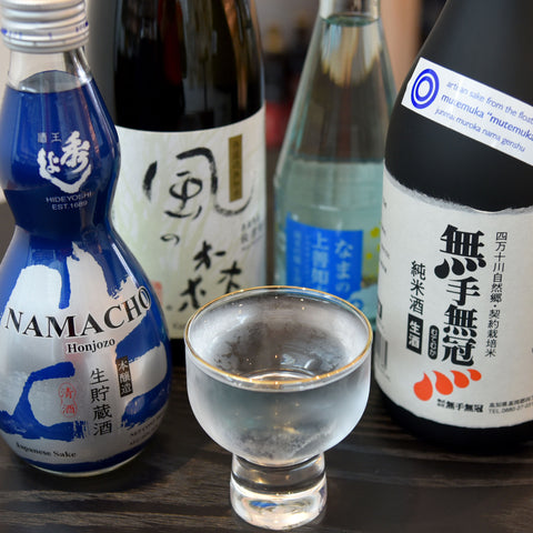 Namazake (March 2020)