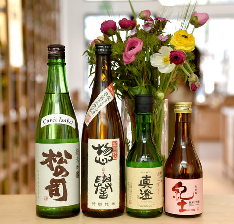 The Art of Blending (May 2023)