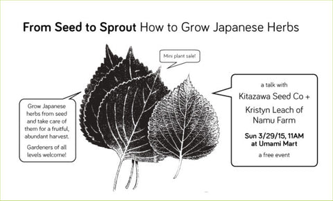 Upcoming Event: How to Grow Japanese Herbs with Kitazawa Seed Co. + Namu Farm