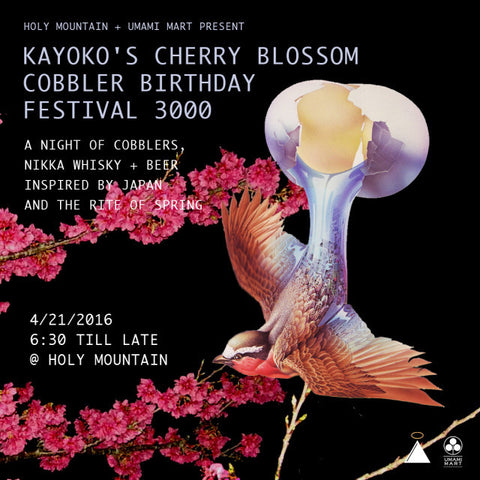Upcoming Event: Kayoko's Cherry Blossom Cobbler Birthday Festival 3000