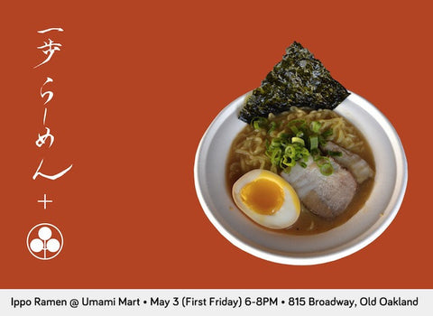 Upcoming Event: First Friday with Ippo Ramen