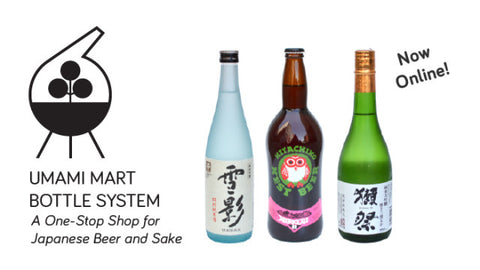 The Umami Mart Bottle System Now Online!