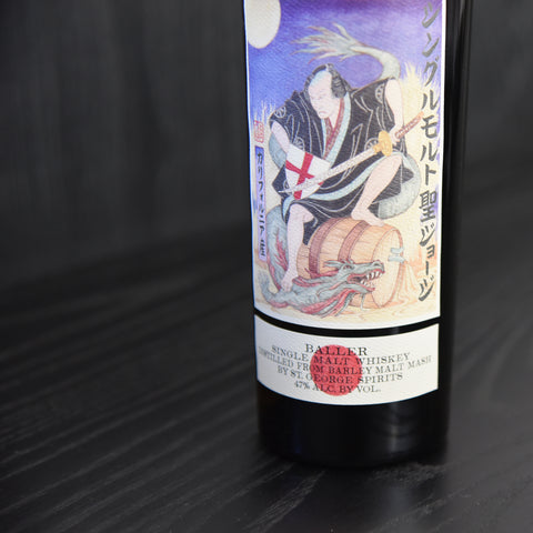 Baller Whisky Raffle