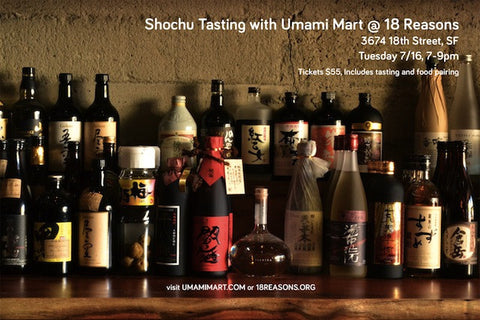 Upcoming Event: Shochu Tasting @ 18 Reasons (SF)