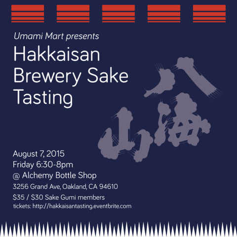 Upcoming Event: Hakkaisan Brewery Sake Tasting @ Alchemy Bottle Shop