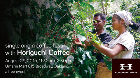 Upcoming Event: Single Origin Tasting with Horiguchi Coffee