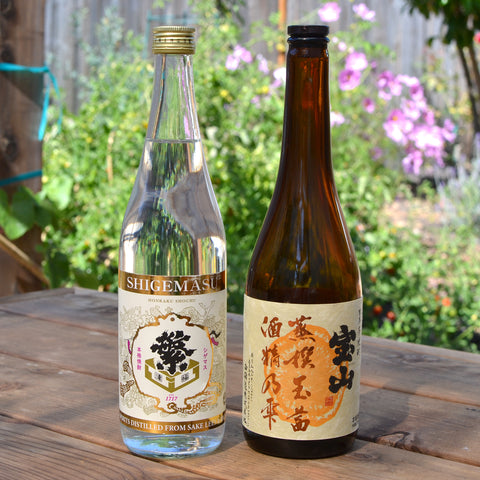 Shochu Gumi n.020: September 2024