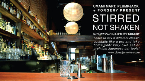 Upcoming Event: Stirred Not Shaken: Learn to Mix Cocktails and Take the Tools Home! (SF)