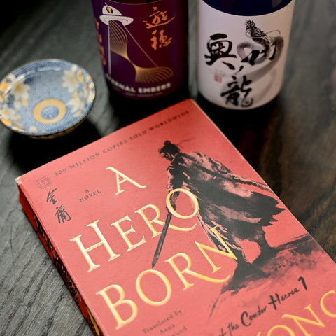 Books + Brews: A Hero Born (December 2025)