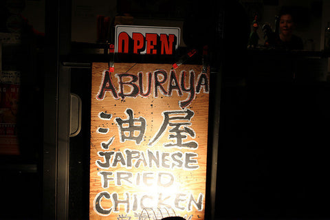 Abura-ya: Izakaya for the People