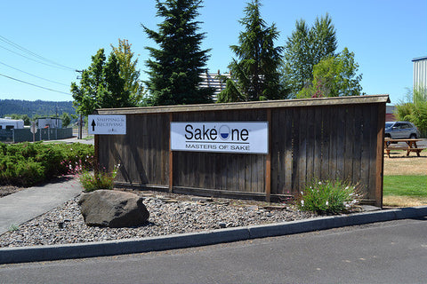 A Visit to Sake One Brewery in Oregon