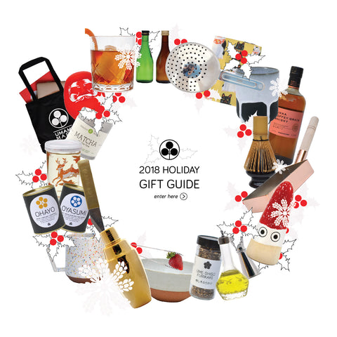 Annual Holiday Gift Guide