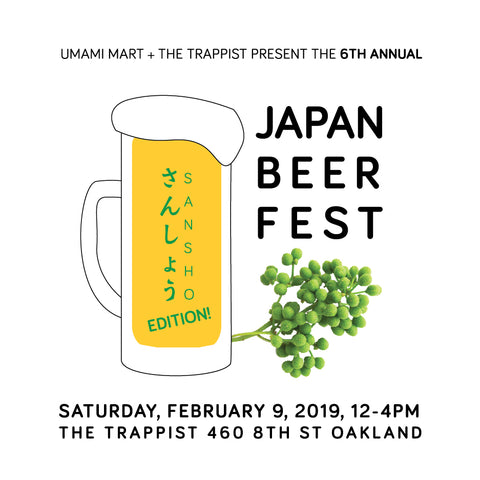 Sixth Annual Japan Beer Fest with The Trappist: The Sansho Edition