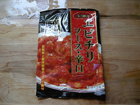 Lazyass Cookin': Ebi Chili