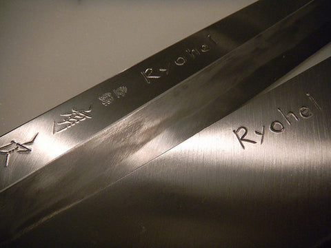 ReCPY: The Yamahomo Knife from Aritsugu Shop (Kyoto)