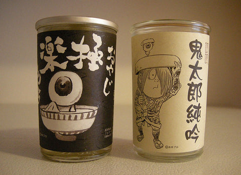 Packaging Whore: Kitaro One-Cup Sake