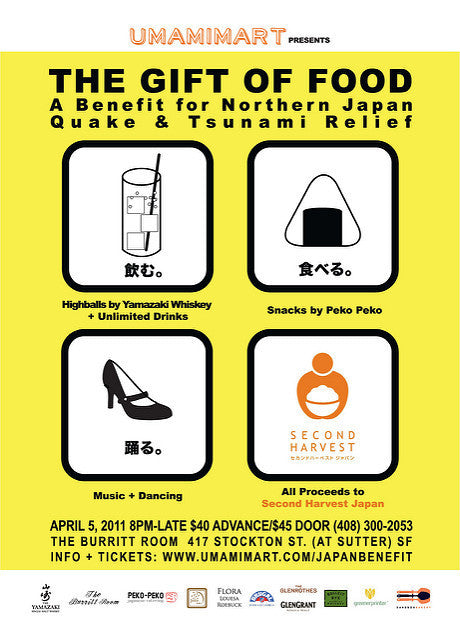 THE GIFT OF FOOD: An Umamimart Fundraiser for Japan (SF)