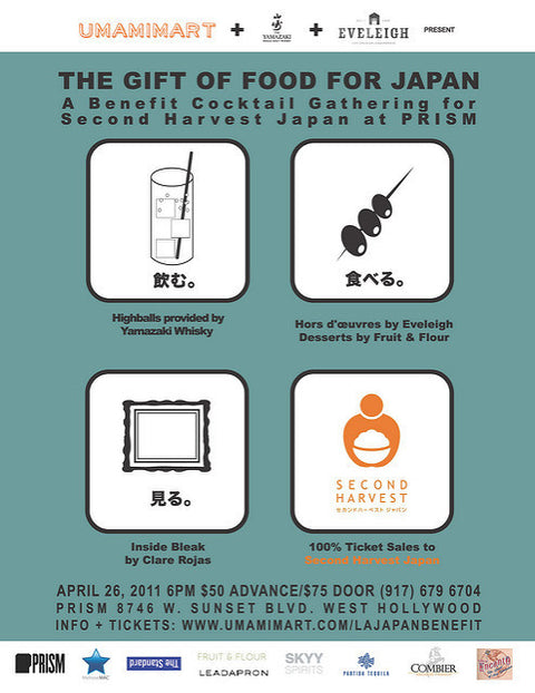 Save the Date: THE GIFT OF FOOD FOR JAPAN - 4/26 (LA)