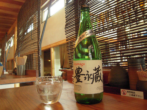 Shochu Stop: Toyonaga (Short Rice)