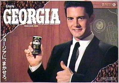 Japanify: Battle Kan-Kouhi (Canned-Coffee)