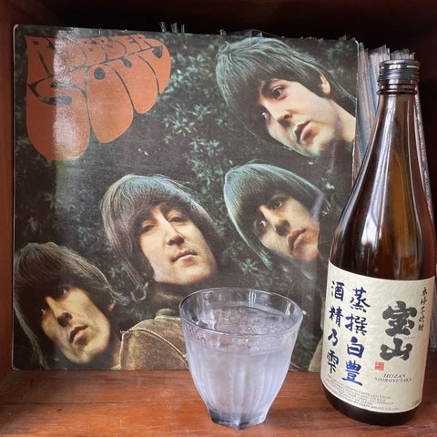 Shiroyutaka Hozan Sweet Potato Shochu