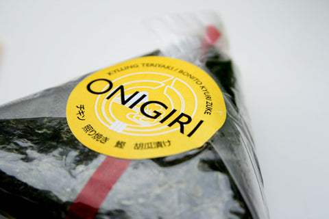 Skankynavia: Copenhagen Onigiri (A Tribute to Tokyo)