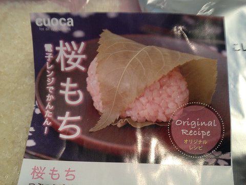 ReCPY: Lazyass Sakuramochi (And Failures from Cutting Corners)