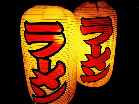 The Ramen Shaman Moves to Tokyo