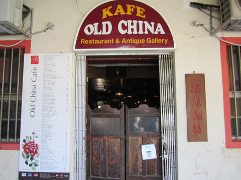 Slightly Peckish: Nonya Cuisine at Old China Cafe (Kuala Lumpur)