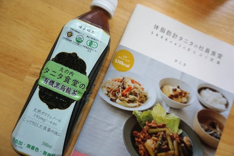 Conbini Cabaret: Tanita Organic Tea