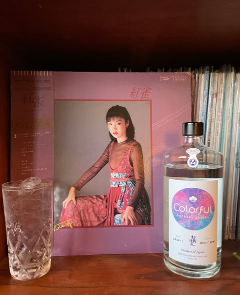 Colorful Sweet Potato Shochu