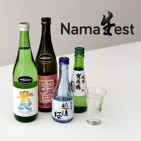 NamaFest (April 2021)