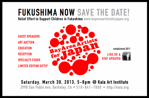 Upcoming Event: Fukushima Now: Relief Effort to Support Children in Fukushima