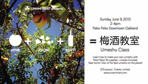 Upcoming Event: Umeshu Class with Peko Peko
