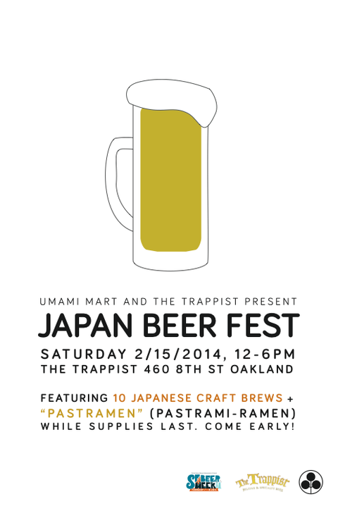 Upcoming Event: Japan Beer Fest (OAK)