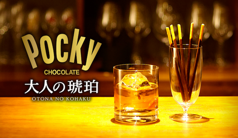The Umami Reader: Limited Edition Whisky Pocky is Coming Soon!