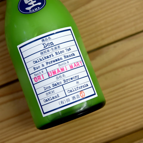 Umami Mart Ori by Den Sake Brewery