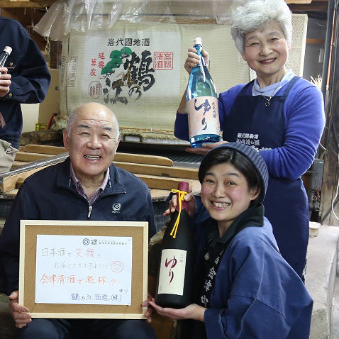 Female Frontrunners: Yuri Hayashi of Tsurunoe Shuzo