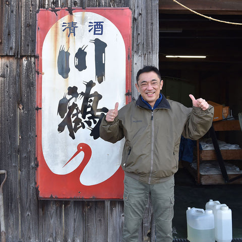 A Visit to Kawatsuru Brewery