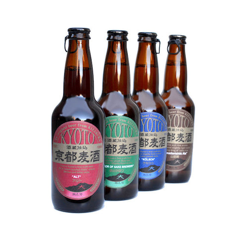 Kizakura Kyoto Beers Are Here!