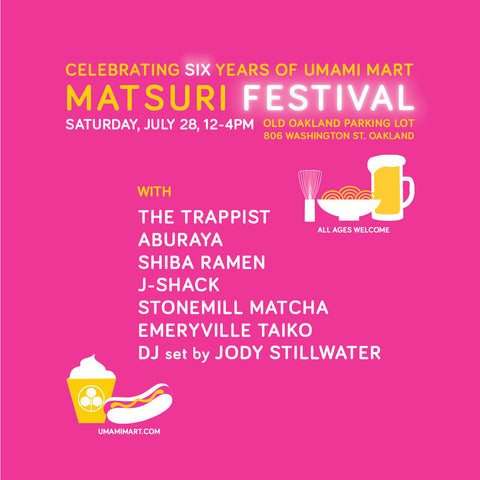 2018 Matsuri Announcement