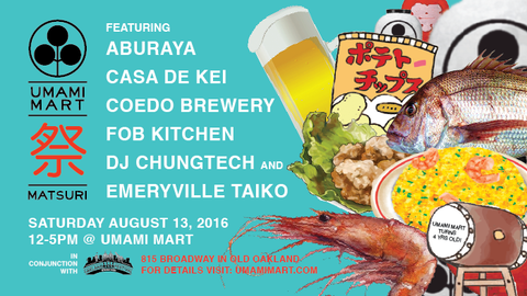 Upcoming Event: 4th Annual Umami Mart Matsuri!