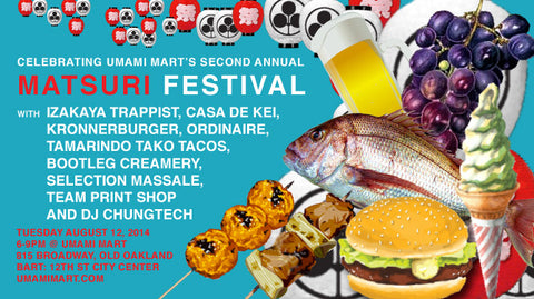Upcoming Event: 2nd Annual Umami Mart Matsuri