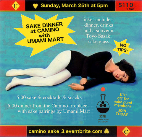 Announcing Our Third Annual Camino Sake Dinner