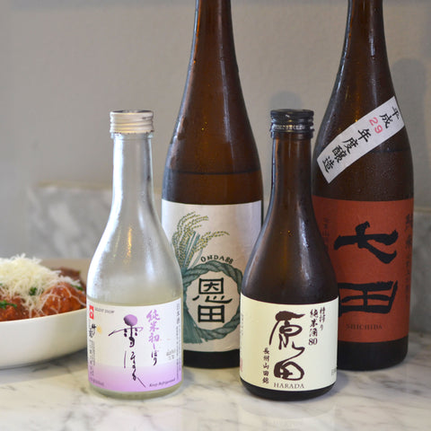 Extreme Junmais: Less Polishing, Big Personality (April 2020)