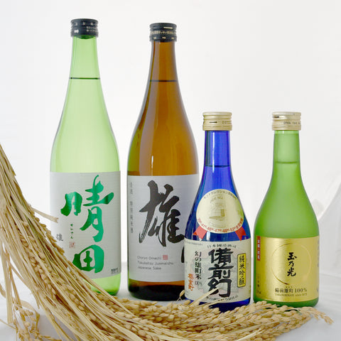 Omachi: Japan's Heirloom Sake Rice (June 2019)